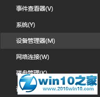 win10系统设置网络双工模式的操作方法