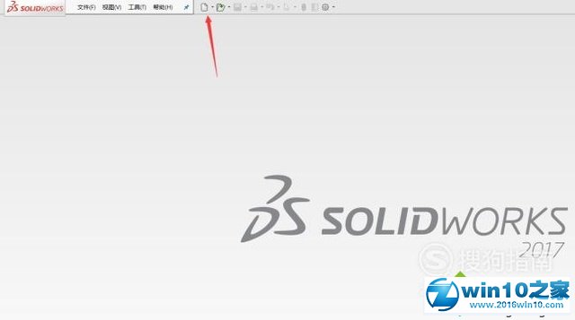 win10系统SolidWorks使用阵列的操作方法