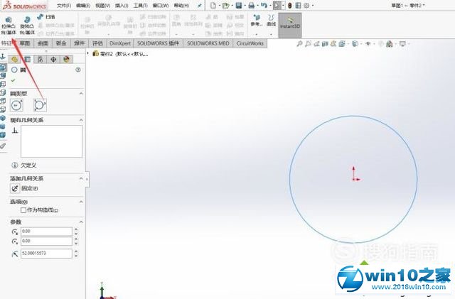 win10系统SolidWorks使用阵列的操作方法