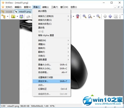 win10系统xnview给图片添加文本的操作方法