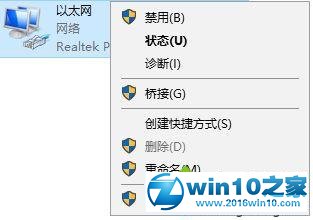 win10系统加快应用商店打开速度的操作方法