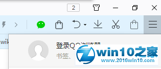 win10系统QQ浏览器安装微信等插件的操作方法