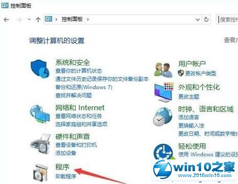 win10系统禁止ie浏览器自动启动的操作方法