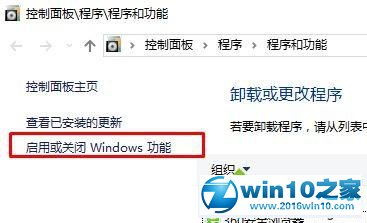 win10系统禁止ie浏览器自动启动的操作方法