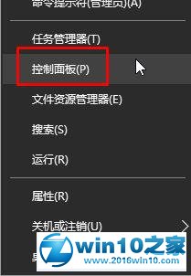 win10系统禁止ie浏览器自动启动的操作方法