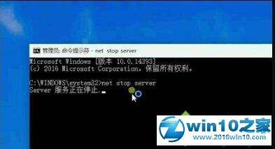 win10系统防范勒索病毒的操作方法