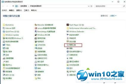 win10系统禁止outlook开机自动运行的操作方法