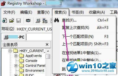 win10系统彻底删除2345软件包的操作方法