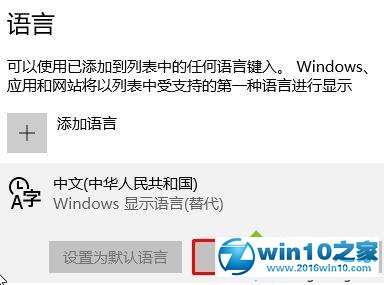 win10系统彻底删除2345软件包的操作方法