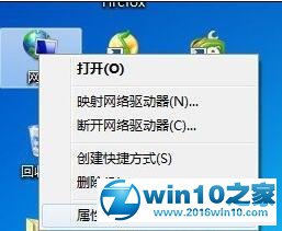 win10系统关闭网络共享的操作方法