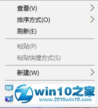 win10系统更改电脑开机密码页面的图片的操作方法