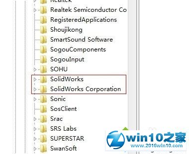 win10系统彻底删除solidworks的操作方法