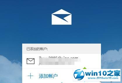 win10系统将新浪邮箱添加到outlook的操作方法