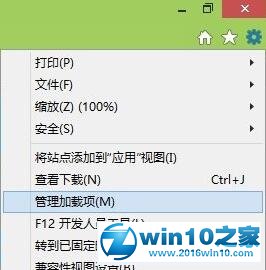 win10系统卸载360搜索的操作方法