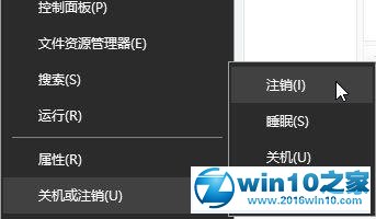 win10系统更改我的文档名称的操作方法