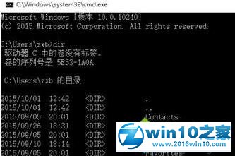 win10系统使用命令行查看激活信息的操作方法