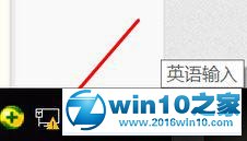 win10系统伪装电脑ip地址的操作方法