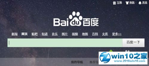 win10系统管理猎豹浏览器插件的操作方法