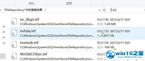 win10系统清理windows文件夹的操作方法