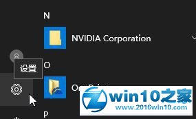 win10系统清除电脑所有网络记忆的操作方法