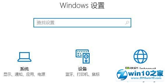 win10系统清除电脑所有网络记忆的操作方法