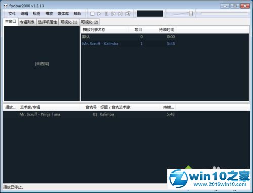 win10系统让foobar显示歌词的操作方法