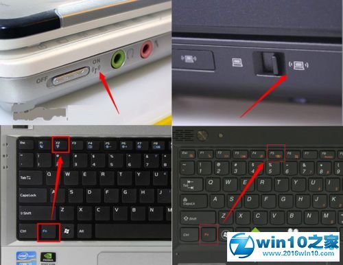 win10系统使用WiFi共享专家的操作方法