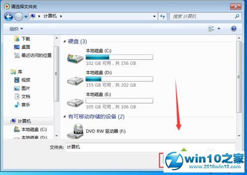 win10系统下载安装西瓜影音播放器的操作方法