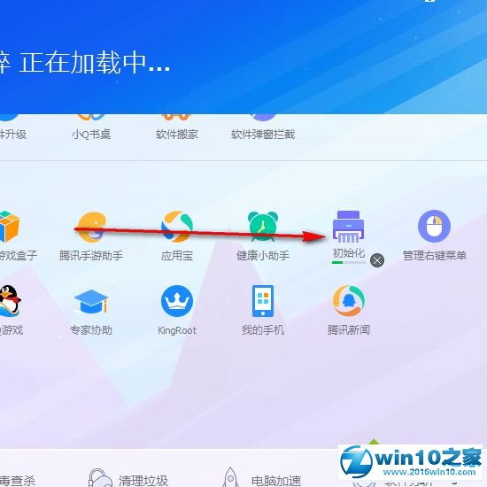 win10系统删除流氓软件的文件夹的操作方法