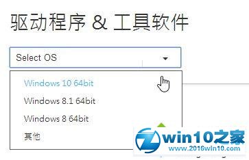 win10系统打开华硕笔记本触摸板的操作方法