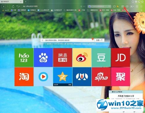 win10系统百度浏览器打包、禁用、移除插件的操作方法