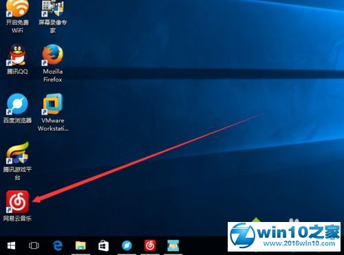 win10系统更改网易云音乐歌词大小的操作方法