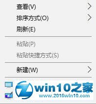 win10系统让背景图片随机切换的操作方法