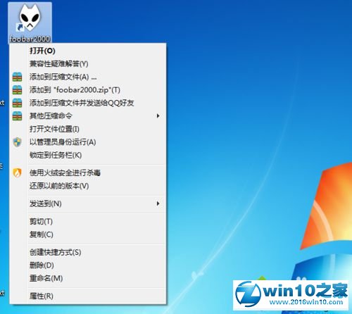 win10系统foobar安装插件的操作方法