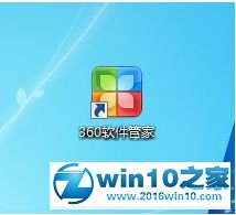 win10系统电脑下载安装搜狐影音播放器的操作方法