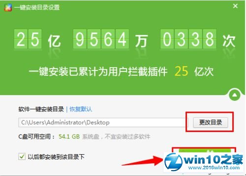 win10系统电脑下载安装搜狐影音播放器的操作方法