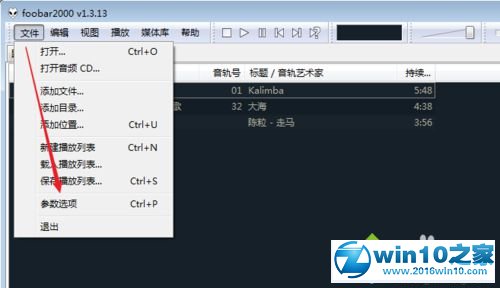 win10系统设置foobar最小化托盘的操作方法