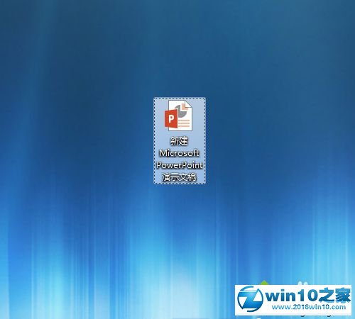 win10系统在ppt中输入拼音的操作方法