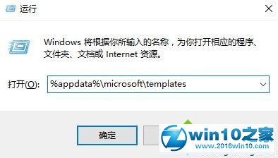 win10系统解除office安全模式的操作方法