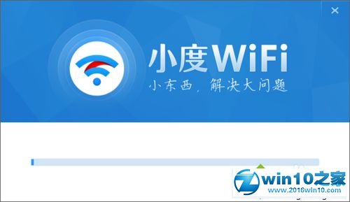 win10系统安装百度WiFi驱动的操作方法