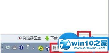 win10系统使用360浏览器看视频没有声音的解决方法