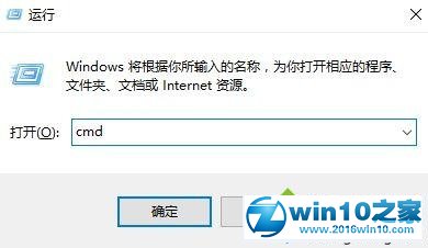 win10系统 360浏览器提示网络连接错误错误代码102的解决方法