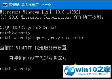 win10系统IE浏览器不能用了的解决方法