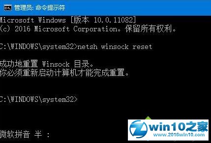 win10系统IE浏览器不能用了的解决方法