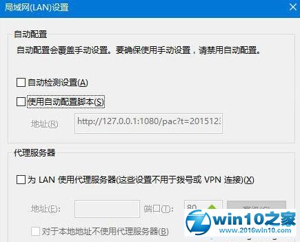 win10系统IE浏览器不能用了的解决方法