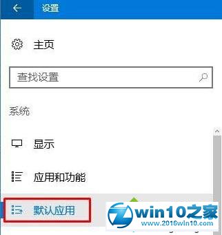 win10系统ie浏览器自动启动的解决方法