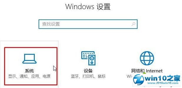 win10系统ie浏览器自动启动的解决方法