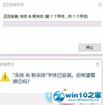 win10系统Edge浏览器、小娜中的文字都变成方块了的解决方法