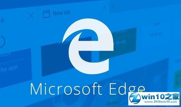 win10系统 卸载Edge浏览器的操作方法