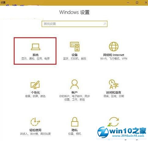 win10系统使用非Edge浏览器打开QQ空间的操作方法